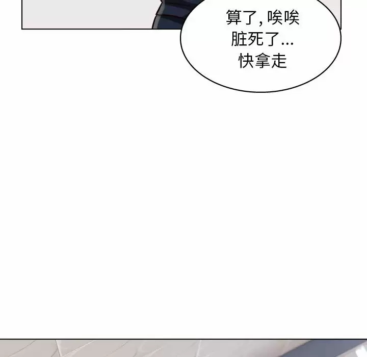 [韩国漫画] 他和她们的工作室 剧情,熟女人妻,巨乳大奶,女学生#[141P]-43