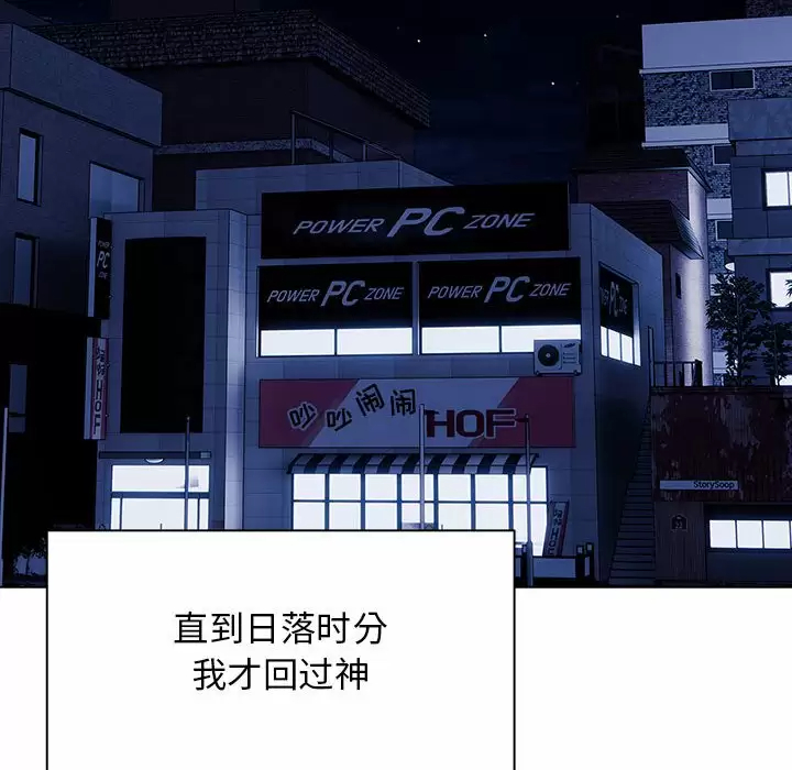 [韩国漫画] 他和她们的工作室 剧情,熟女人妻,巨乳大奶,女学生#[141P]-61