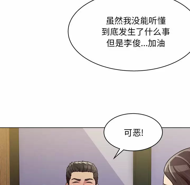 [韩国漫画] 他和她们的工作室 剧情,熟女人妻,巨乳大奶,女学生#[141P]-67