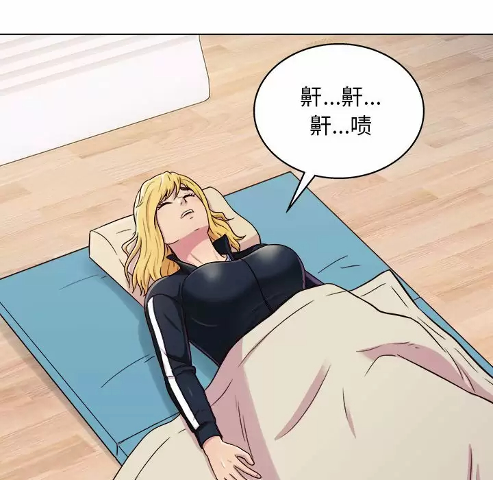 [韩国漫画] 他和她们的工作室 剧情,熟女人妻,巨乳大奶,女学生#[141P]-8