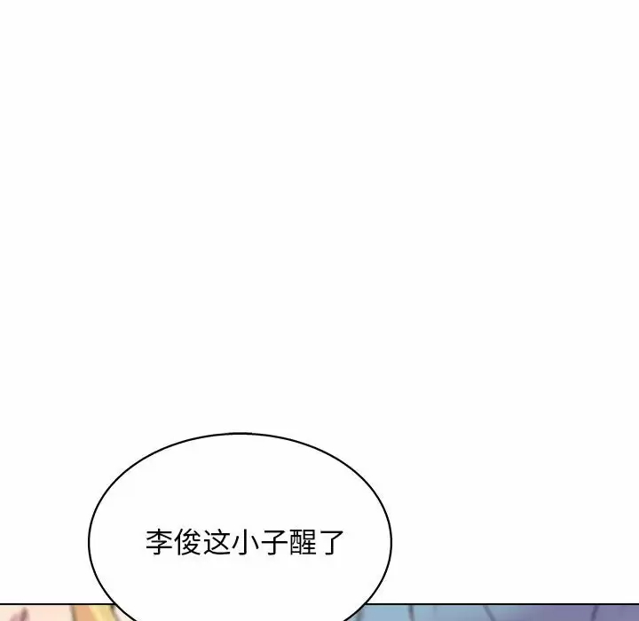 [韩国漫画] 他和她们的工作室 剧情,熟女人妻,巨乳大奶,女学生#[141P]-86