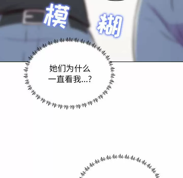 [韩国漫画] 他和她们的工作室 剧情,熟女人妻,巨乳大奶,女学生#[141P]-91