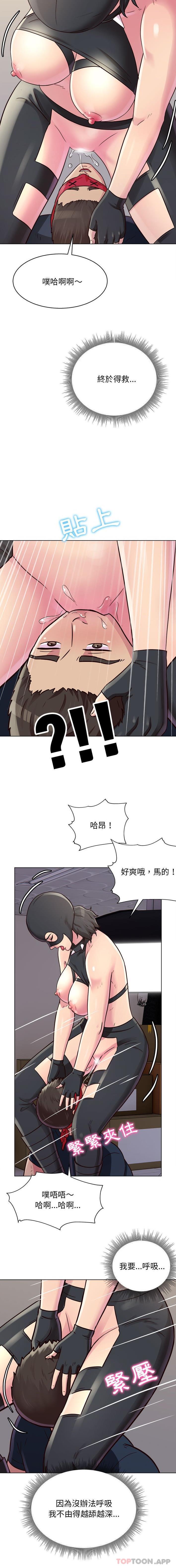 [韩国漫画] 他和她们的工作室 剧情,熟女人妻,巨乳大奶,女学生#[16P]-7