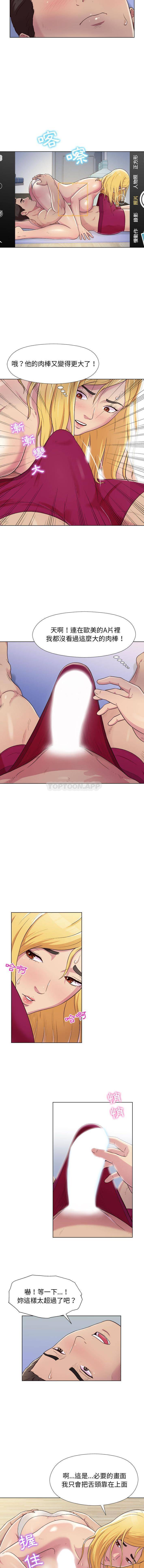 [韩国漫画] 他和她们的工作室 剧情,熟女人妻,巨乳大奶,女学生#[16P]-12
