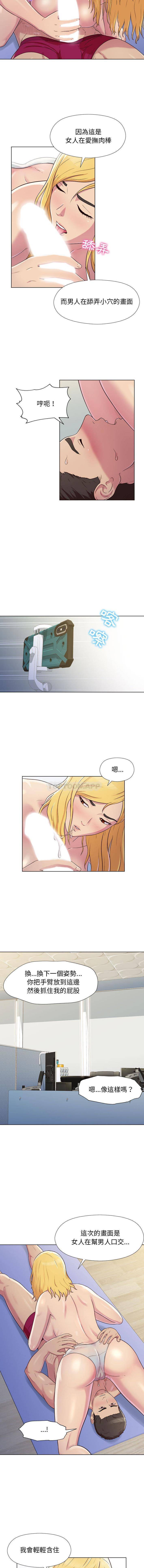 [韩国漫画] 他和她们的工作室 剧情,熟女人妻,巨乳大奶,女学生#[16P]-13