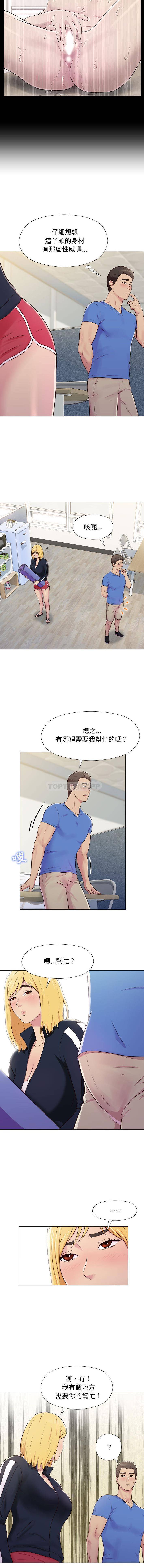 [韩国漫画] 他和她们的工作室 剧情,熟女人妻,巨乳大奶,女学生#[16P]-3