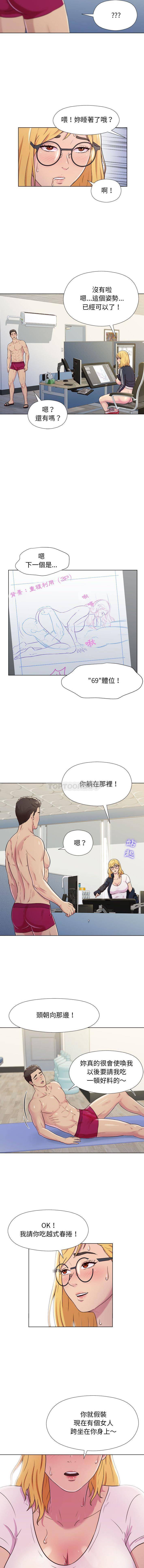 [韩国漫画] 他和她们的工作室 剧情,熟女人妻,巨乳大奶,女学生#[16P]-7