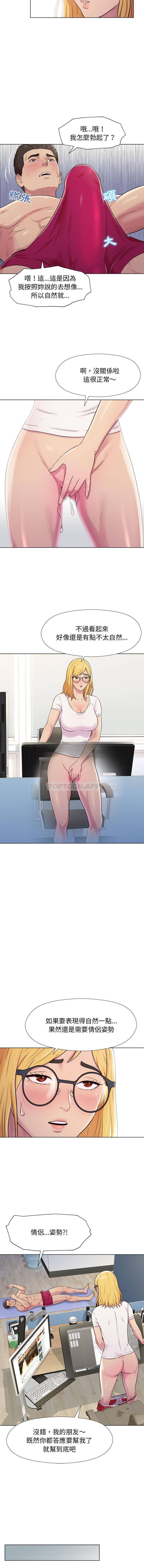 [韩国漫画] 他和她们的工作室 剧情,熟女人妻,巨乳大奶,女学生#[16P]-9