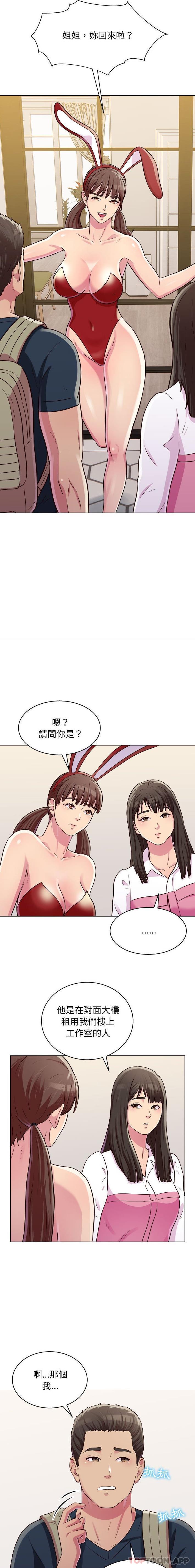 [韩国漫画] 他和她们的工作室 剧情,熟女人妻,巨乳大奶,女学生#[16P]-10