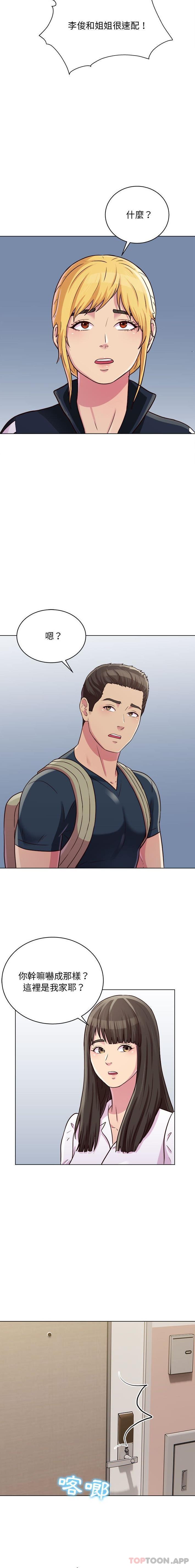 [韩国漫画] 他和她们的工作室 剧情,熟女人妻,巨乳大奶,女学生#[16P]-9