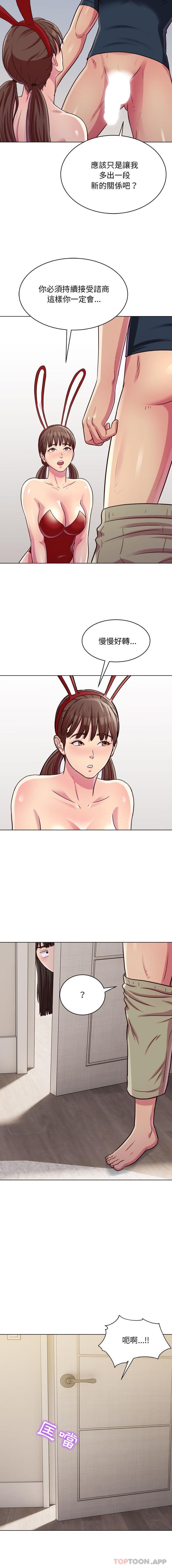 [韩国漫画] 他和她们的工作室 剧情,熟女人妻,巨乳大奶,女学生#[16P]-11