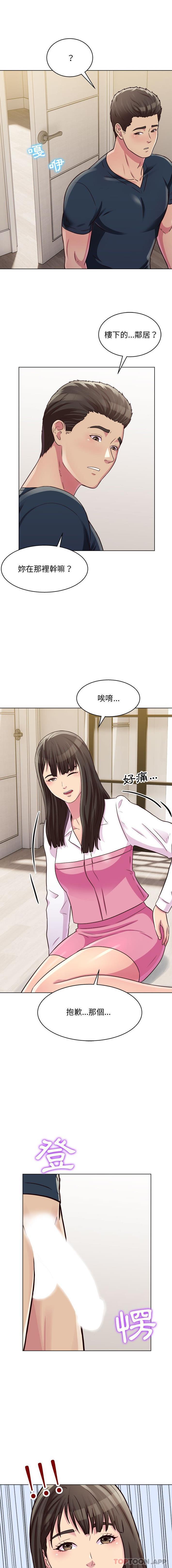 [韩国漫画] 他和她们的工作室 剧情,熟女人妻,巨乳大奶,女学生#[16P]-12