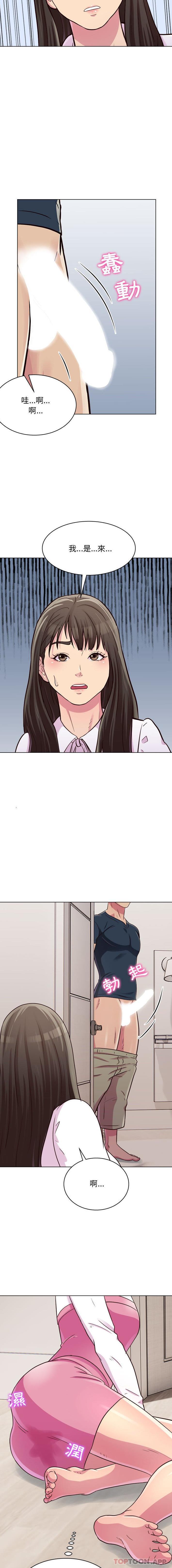 [韩国漫画] 他和她们的工作室 剧情,熟女人妻,巨乳大奶,女学生#[16P]-13