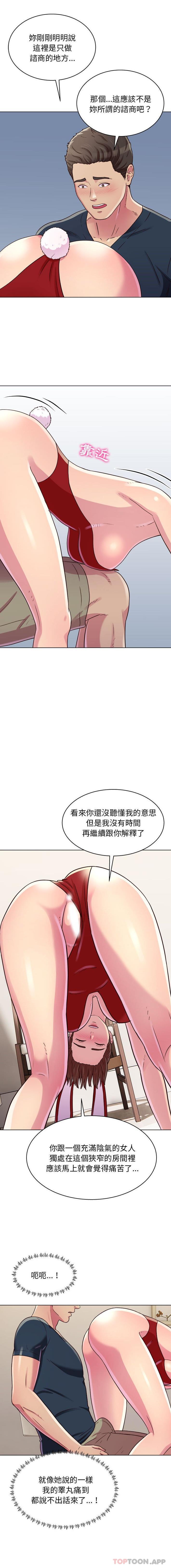 [韩国漫画] 他和她们的工作室 剧情,熟女人妻,巨乳大奶,女学生#[16P]-3