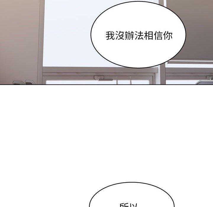 [韩国漫画] 他和她们的工作室 剧情,熟女人妻,巨乳大奶,女学生#[117P]-113