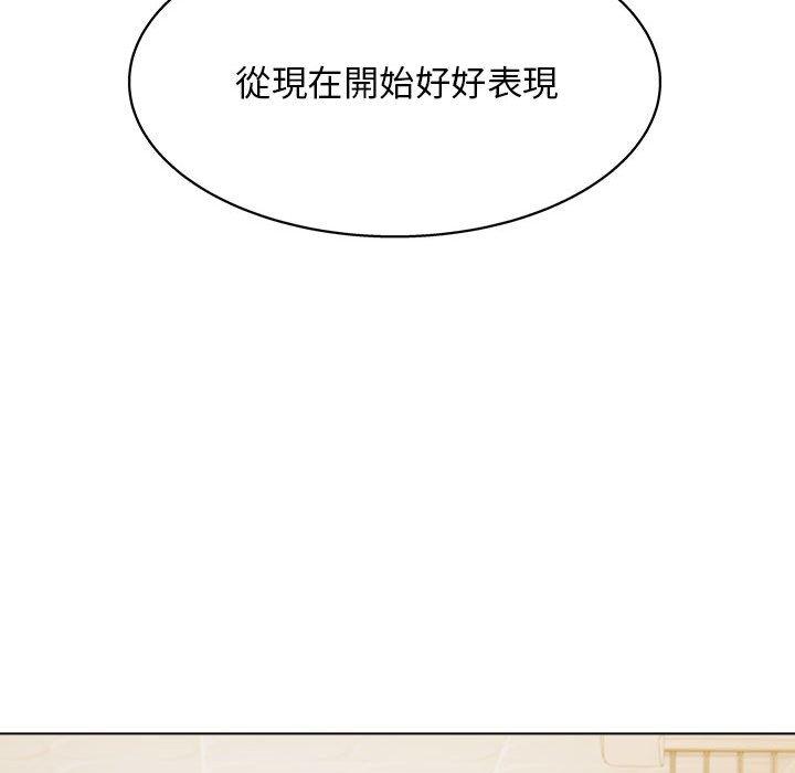 [韩国漫画] 他和她们的工作室 剧情,熟女人妻,巨乳大奶,女学生#[117P]-115