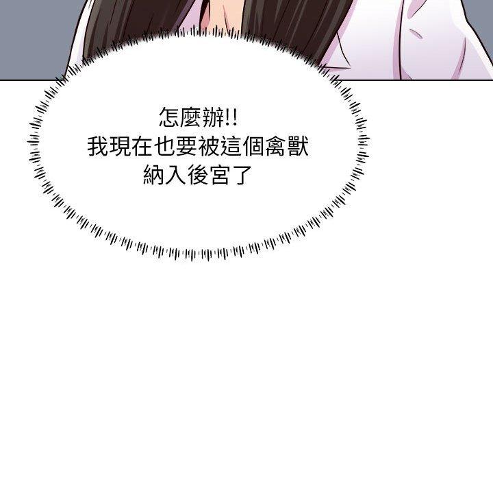 [韩国漫画] 他和她们的工作室 剧情,熟女人妻,巨乳大奶,女学生#[117P]-27