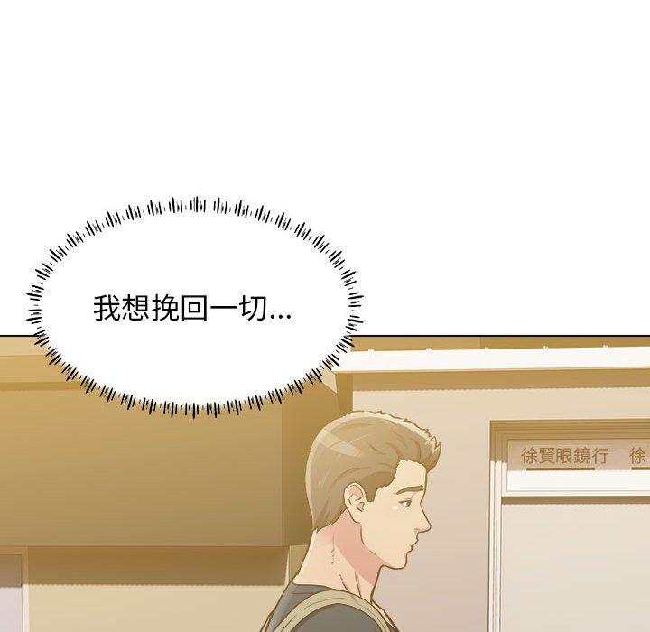 [韩国漫画] 他和她们的工作室 剧情,熟女人妻,巨乳大奶,女学生#[117P]-54