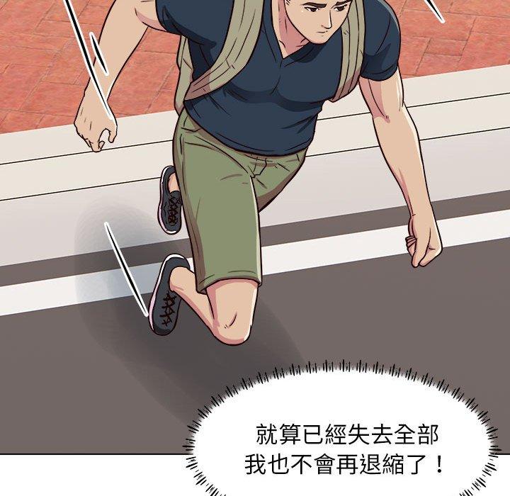 [韩国漫画] 他和她们的工作室 剧情,熟女人妻,巨乳大奶,女学生#[117P]-59