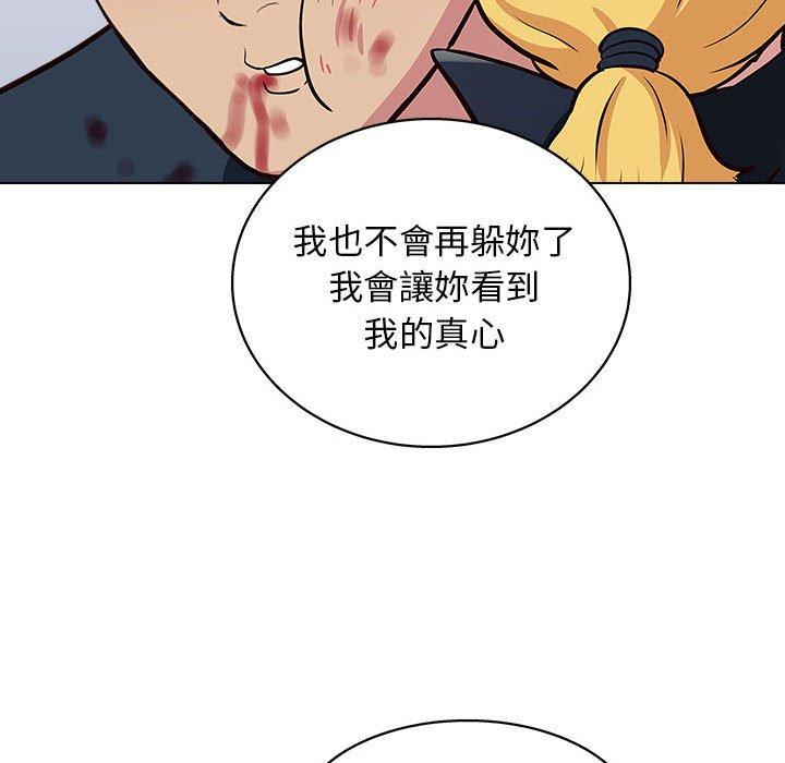 [韩国漫画] 他和她们的工作室 剧情,熟女人妻,巨乳大奶,女学生#[115P]-104