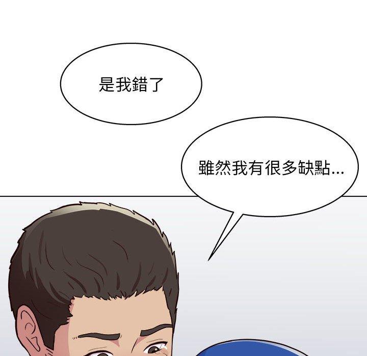 [韩国漫画] 他和她们的工作室 剧情,熟女人妻,巨乳大奶,女学生#[115P]-108