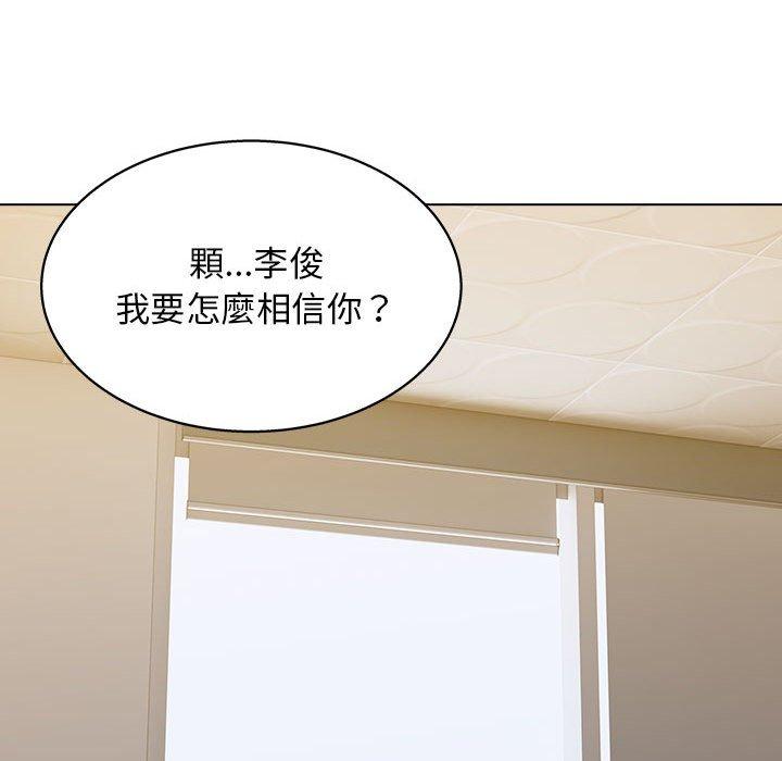 [韩国漫画] 他和她们的工作室 剧情,熟女人妻,巨乳大奶,女学生#[115P]-110