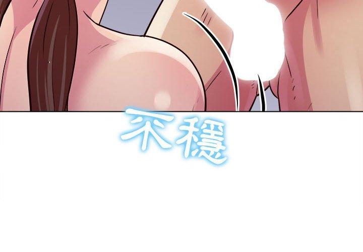 [韩国漫画] 他和她们的工作室 剧情,熟女人妻,巨乳大奶,女学生#[115P]-3