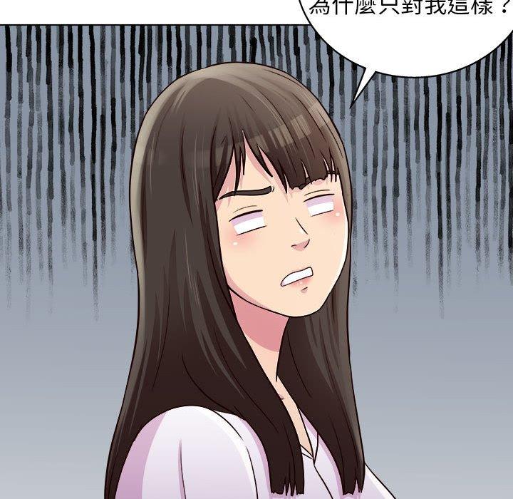 [韩国漫画] 他和她们的工作室 剧情,熟女人妻,巨乳大奶,女学生#[115P]-33