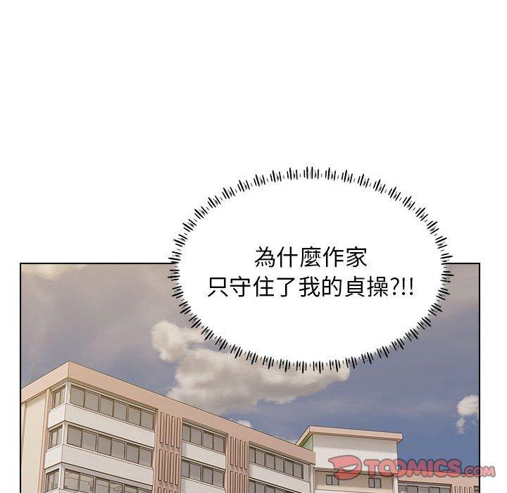 [韩国漫画] 他和她们的工作室 剧情,熟女人妻,巨乳大奶,女学生#[115P]-36
