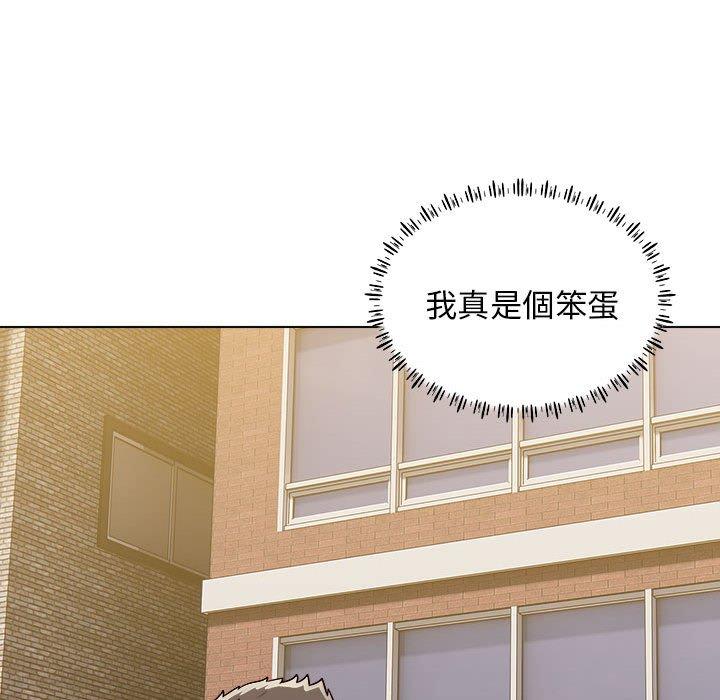 [韩国漫画] 他和她们的工作室 剧情,熟女人妻,巨乳大奶,女学生#[115P]-50