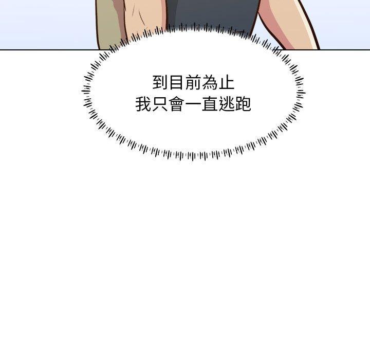[韩国漫画] 他和她们的工作室 剧情,熟女人妻,巨乳大奶,女学生#[115P]-55