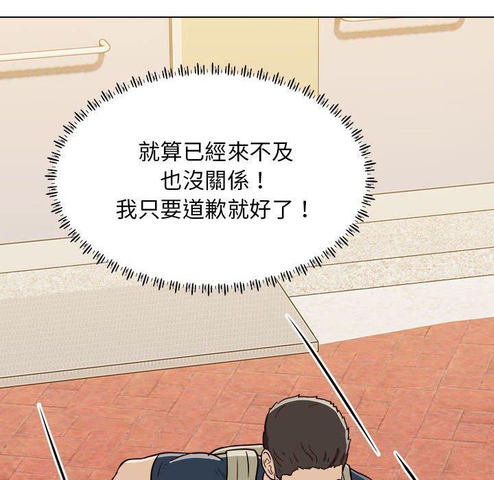 [韩国漫画] 他和她们的工作室 剧情,熟女人妻,巨乳大奶,女学生#[115P]-56