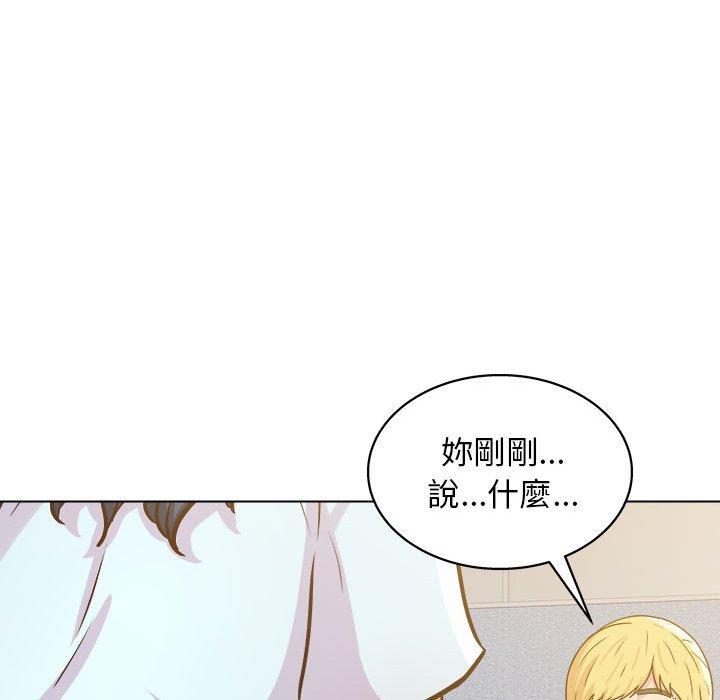 [韩国漫画] 他和她们的工作室 剧情,熟女人妻,巨乳大奶,女学生#[115P]-59