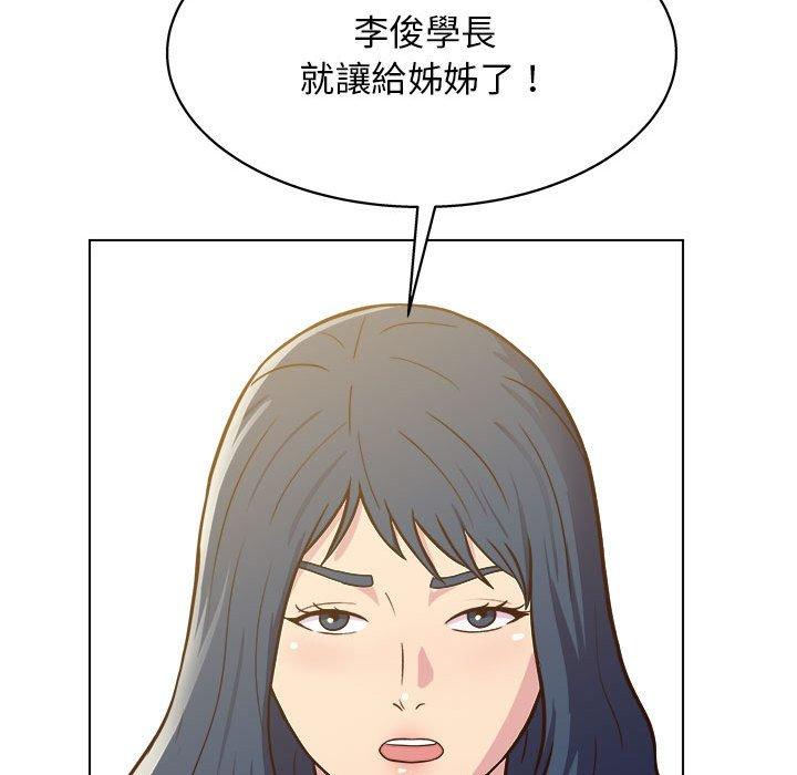 [韩国漫画] 他和她们的工作室 剧情,熟女人妻,巨乳大奶,女学生#[115P]-61