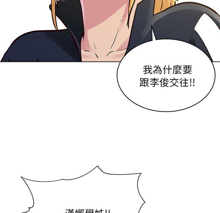 [韩国漫画] 他和她们的工作室 剧情,熟女人妻,巨乳大奶,女学生#[115P]-64