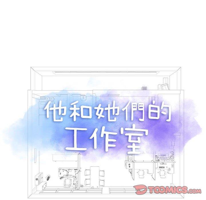 [韩国漫画] 他和她们的工作室 剧情,熟女人妻,巨乳大奶,女学生#[115P]-7