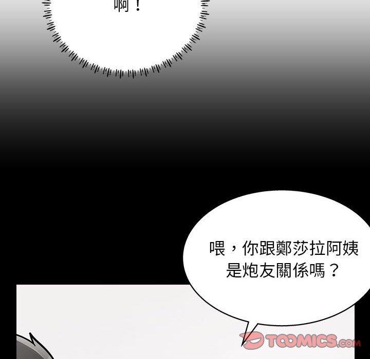 [韩国漫画] 他和她们的工作室 剧情,熟女人妻,巨乳大奶,女学生#[115P]-78