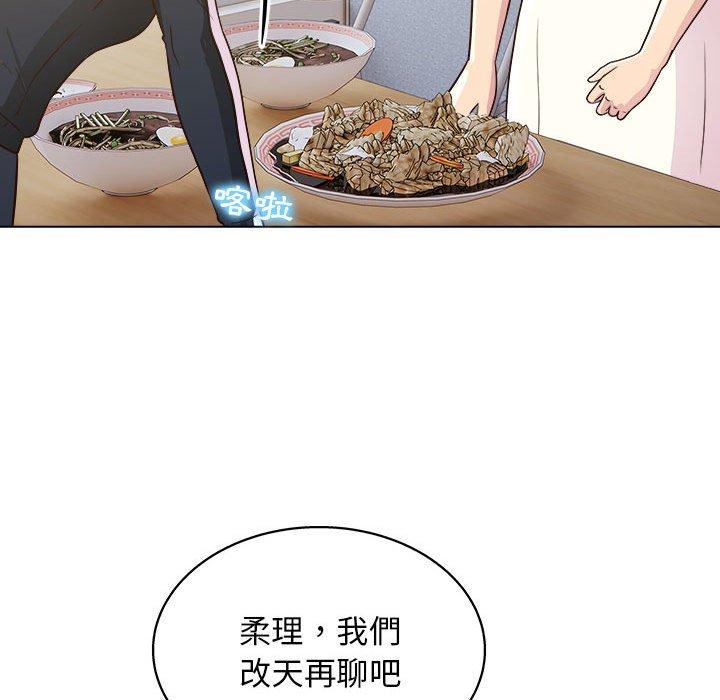 [韩国漫画] 他和她们的工作室 剧情,熟女人妻,巨乳大奶,女学生#[115P]-82