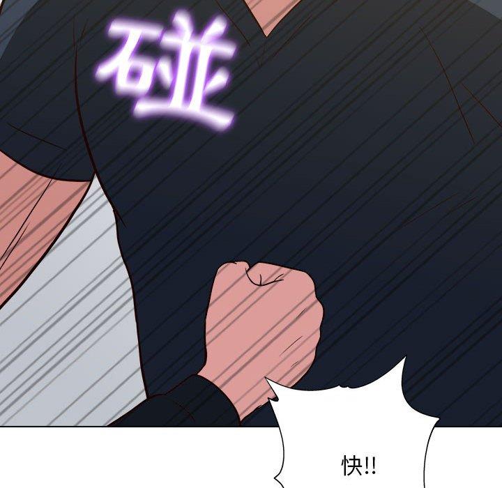 [韩国漫画] 他和她们的工作室 剧情,熟女人妻,巨乳大奶,女学生#[115P]-94