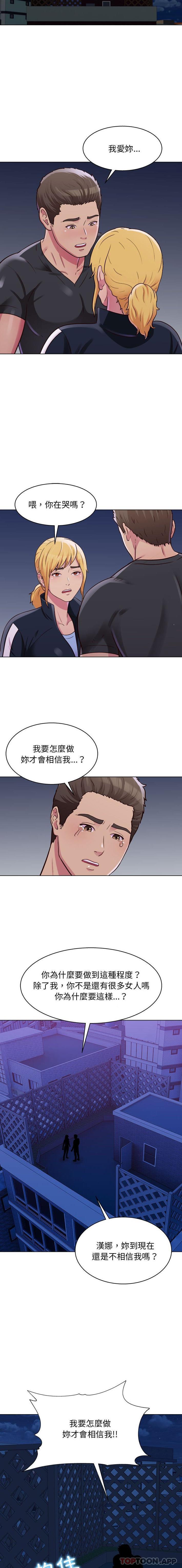[韩国漫画] 他和她们的工作室 剧情,熟女人妻,巨乳大奶,女学生#[16P]-2