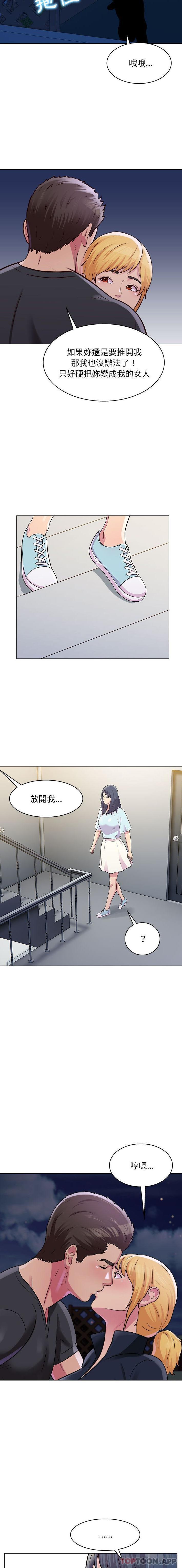 [韩国漫画] 他和她们的工作室 剧情,熟女人妻,巨乳大奶,女学生#[16P]-3