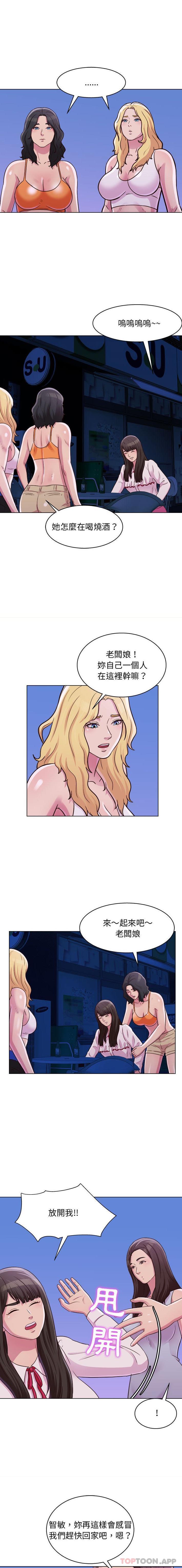 [韩国漫画] 他和她们的工作室 剧情,熟女人妻,巨乳大奶,女学生#[16P]-5