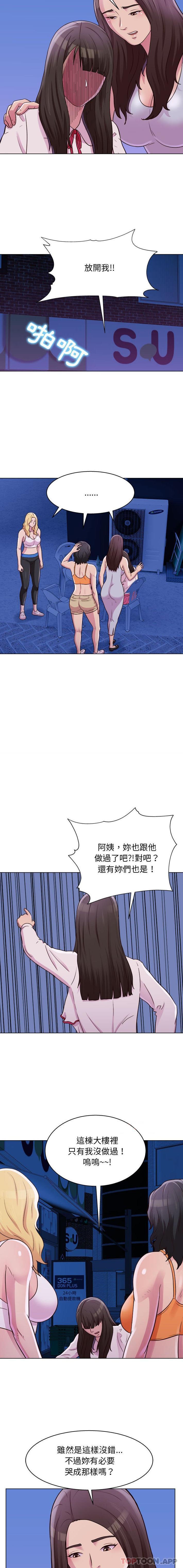 [韩国漫画] 他和她们的工作室 剧情,熟女人妻,巨乳大奶,女学生#[16P]-6