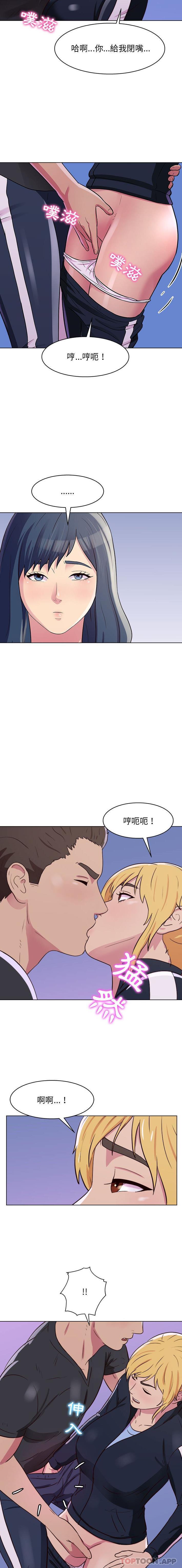 [韩国漫画] 他和她们的工作室 剧情,熟女人妻,巨乳大奶,女学生#[16P]-8