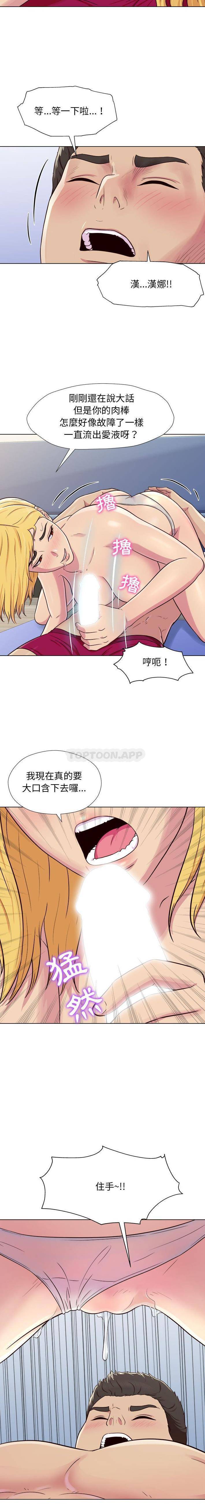 [韩国漫画] 他和她们的工作室 剧情,熟女人妻,巨乳大奶,女学生#[16P]-11