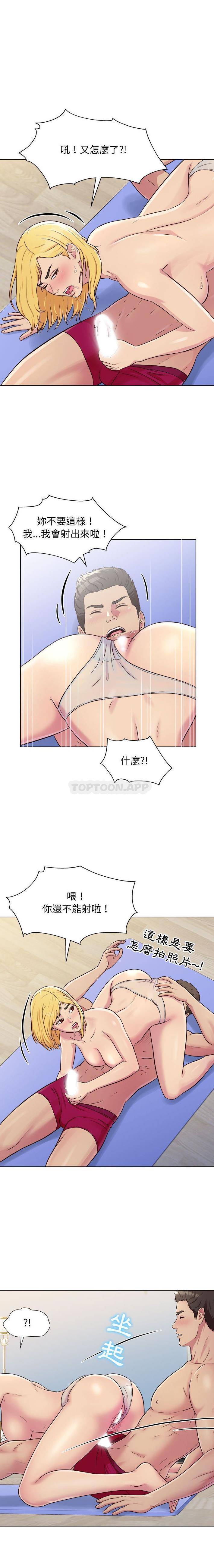 [韩国漫画] 他和她们的工作室 剧情,熟女人妻,巨乳大奶,女学生#[16P]-12