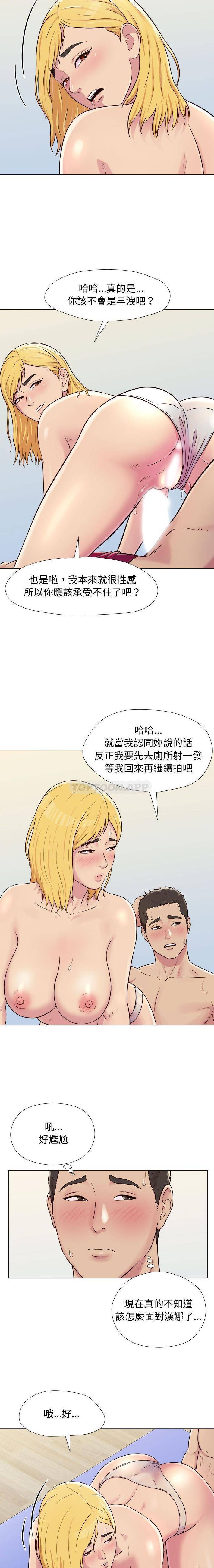 [韩国漫画] 他和她们的工作室 剧情,熟女人妻,巨乳大奶,女学生#[16P]-14