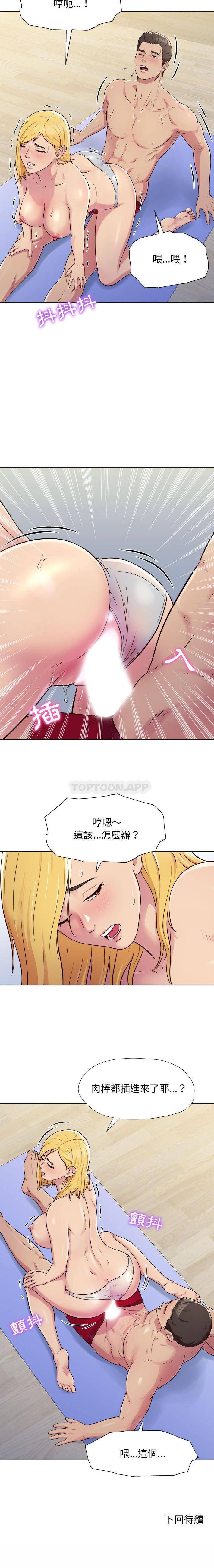 [韩国漫画] 他和她们的工作室 剧情,熟女人妻,巨乳大奶,女学生#[16P]-16