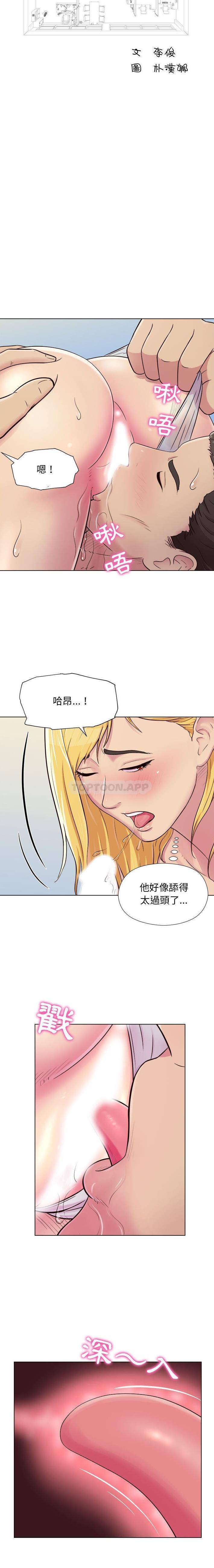 [韩国漫画] 他和她们的工作室 剧情,熟女人妻,巨乳大奶,女学生#[16P]-2