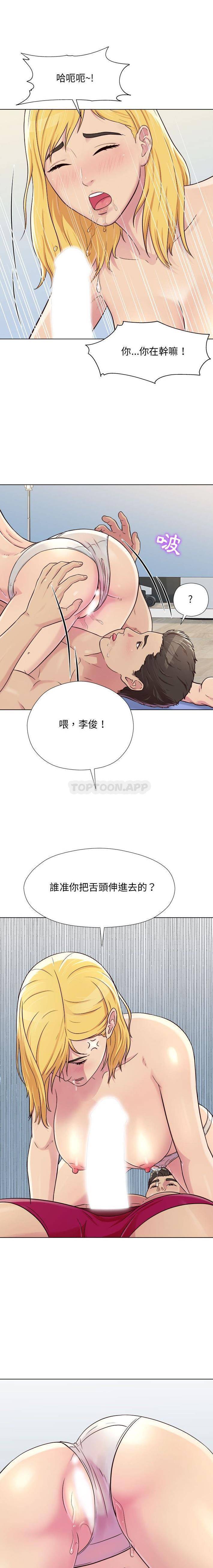 [韩国漫画] 他和她们的工作室 剧情,熟女人妻,巨乳大奶,女学生#[16P]-3
